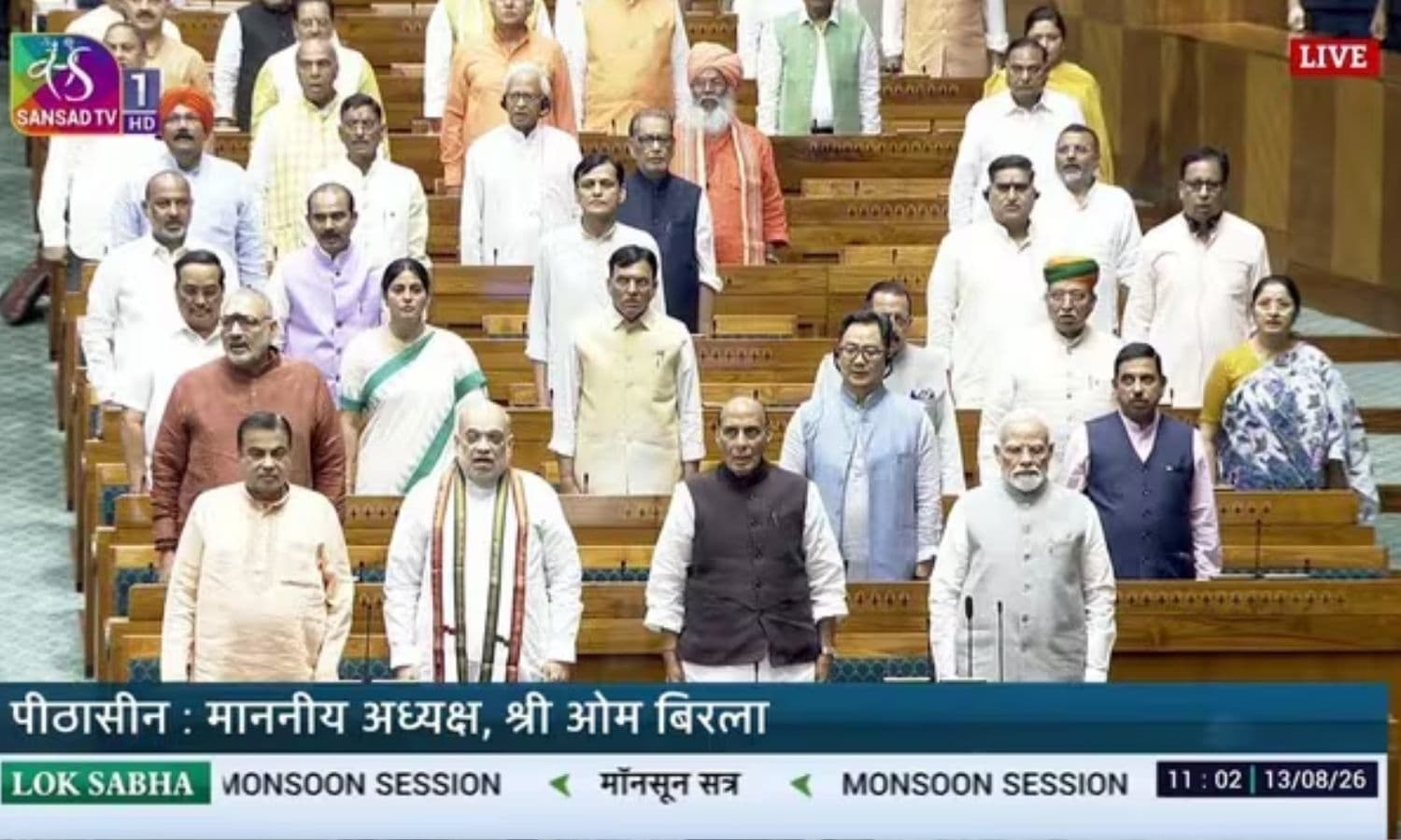 राज्यसभा में खनन विधेयक को मिली मंजूरी, हल्द्वानी हवन विवाद और गतिरोध के साथ अनिश्चितकाल के लिए स्थगित हुआ संसद का मानसून सत्र